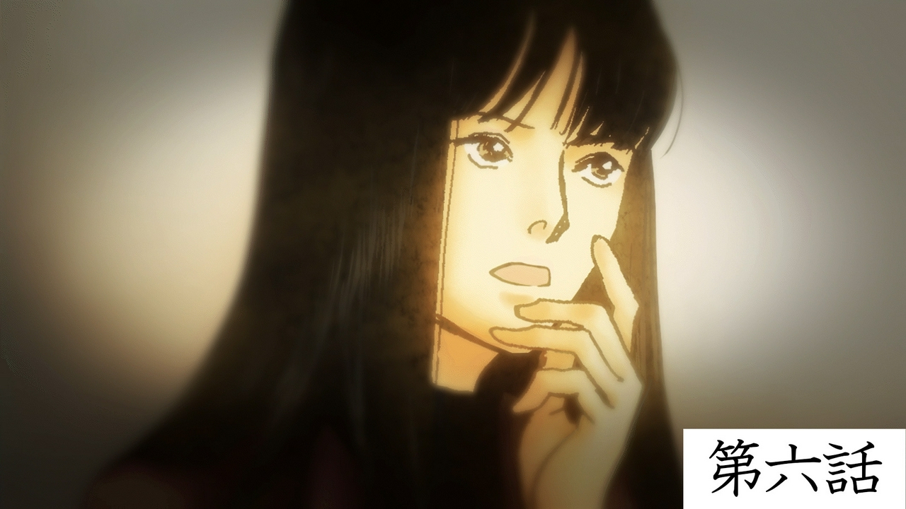 律と司 ～目隠し鬼～