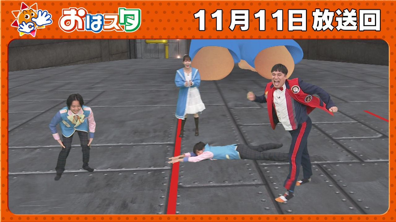 正座をすると足がしびれる理由と治し方を調査！＆VRアートクイズに挑戦！