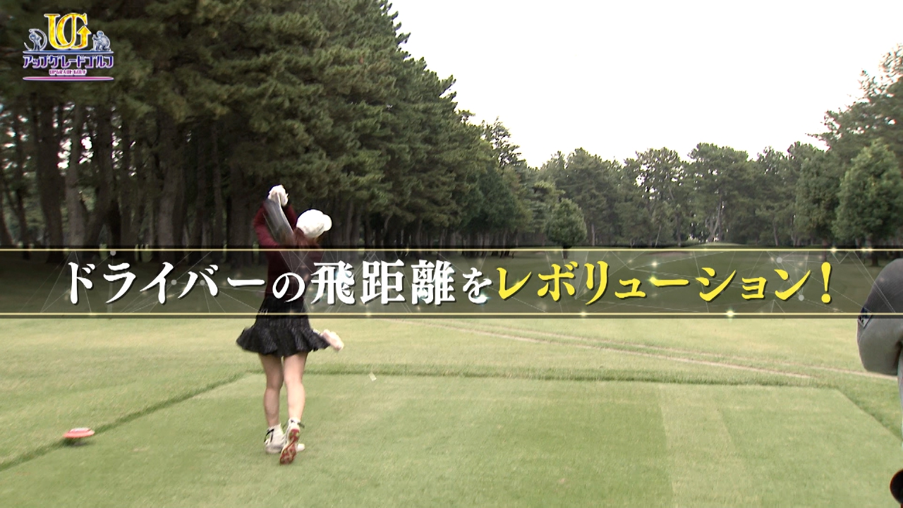 元モーニング娘。’25の生田衣梨奈さんをアップグレード【傑作選】