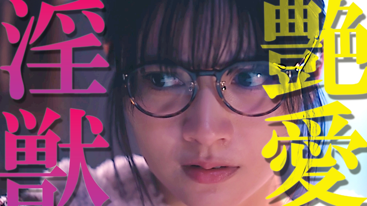 第1話 「媚肉と愛蜜」淫美で刺激的な活字エロス