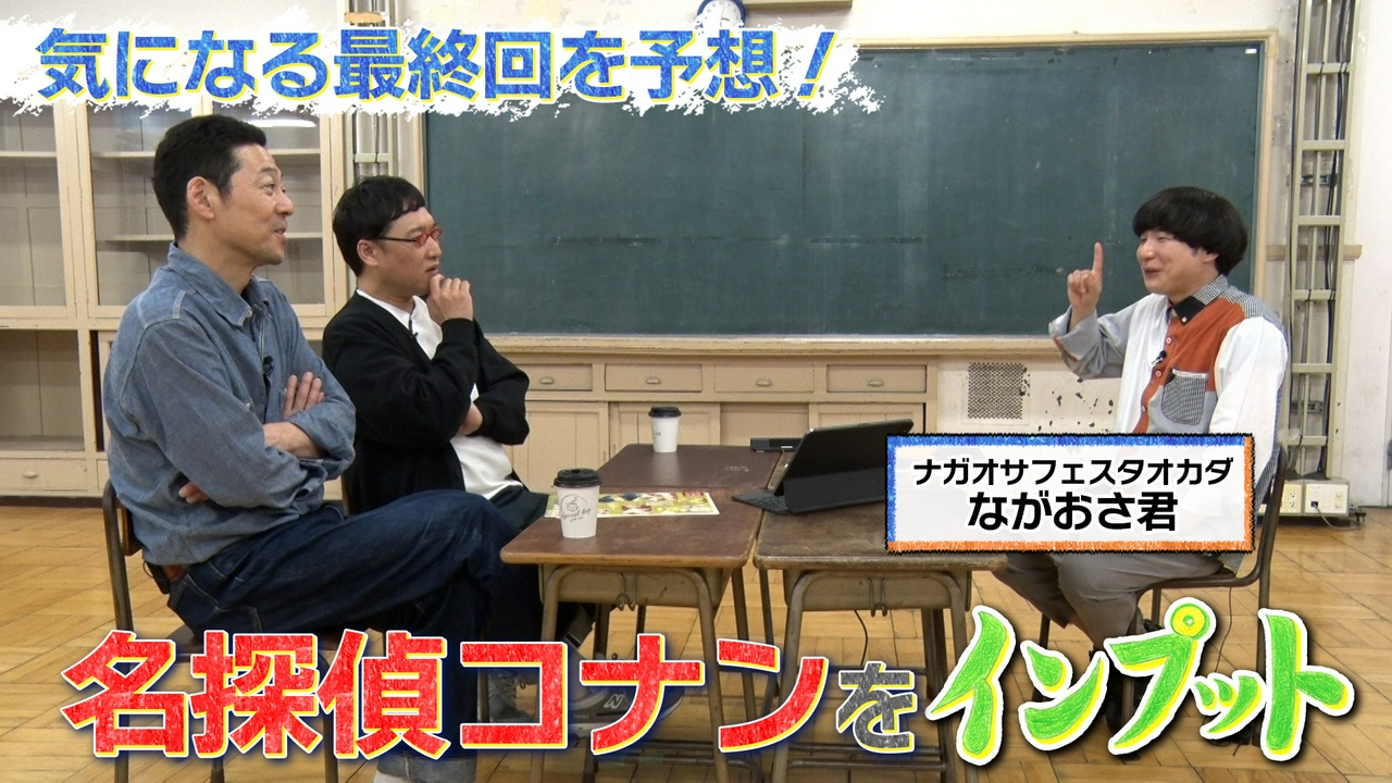 東野山里のインプット65