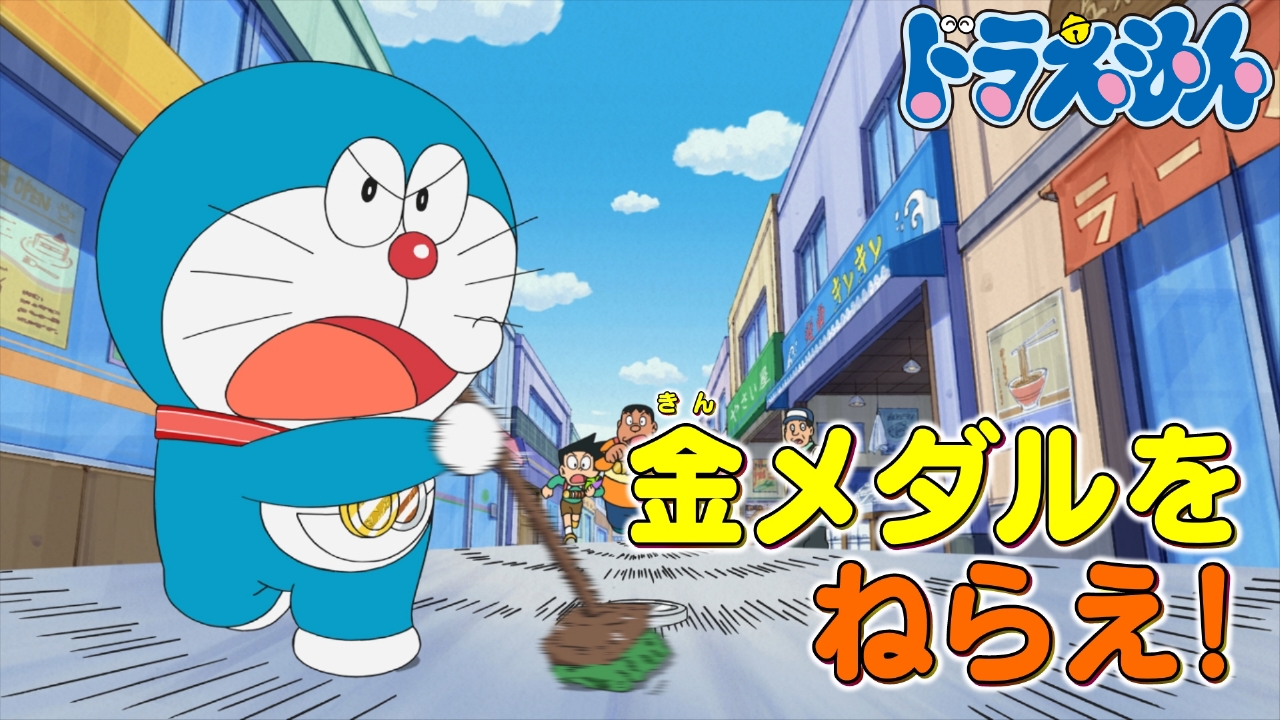 「ゆうしょうシロフィー」「ややこしい？うちでの小づち」