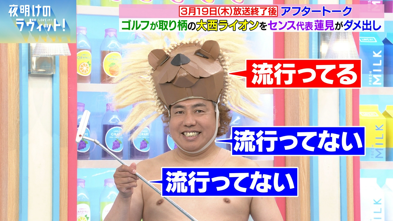 1週間分のオープニングトーク＆OA後の未公開トークをギューッと凝縮してお届け！