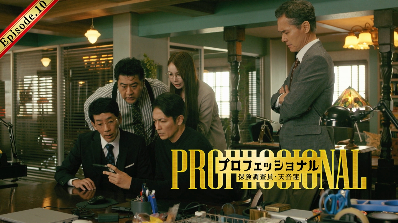 第10話 凛の乗ったバスがバスジャックの標的に！