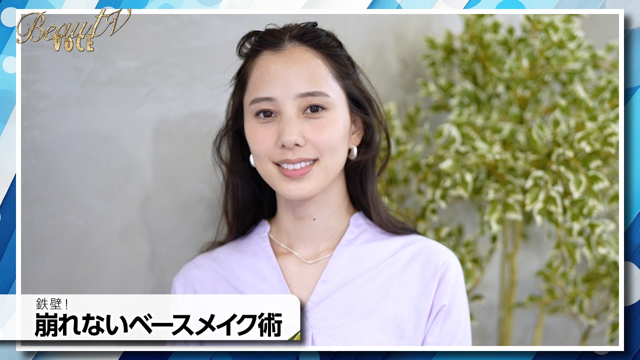 鉄壁！崩れないベースメイク術／朝の髪が変わる！ナイトヘアケア術