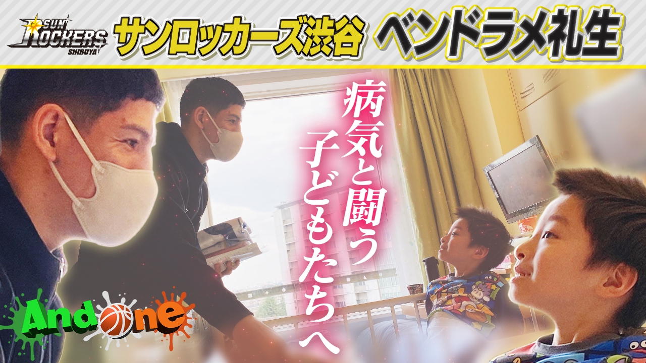 SR渋谷 小児科病棟にサンタ登場？子どもと保護者に笑顔を届ける！