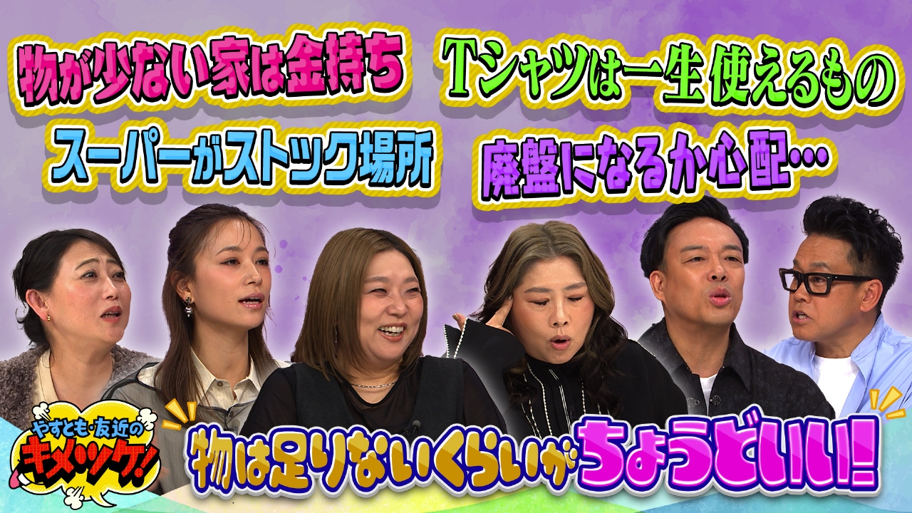 #314　この冬食べたい絶品鍋＆ハウステンボスのクリスマス！