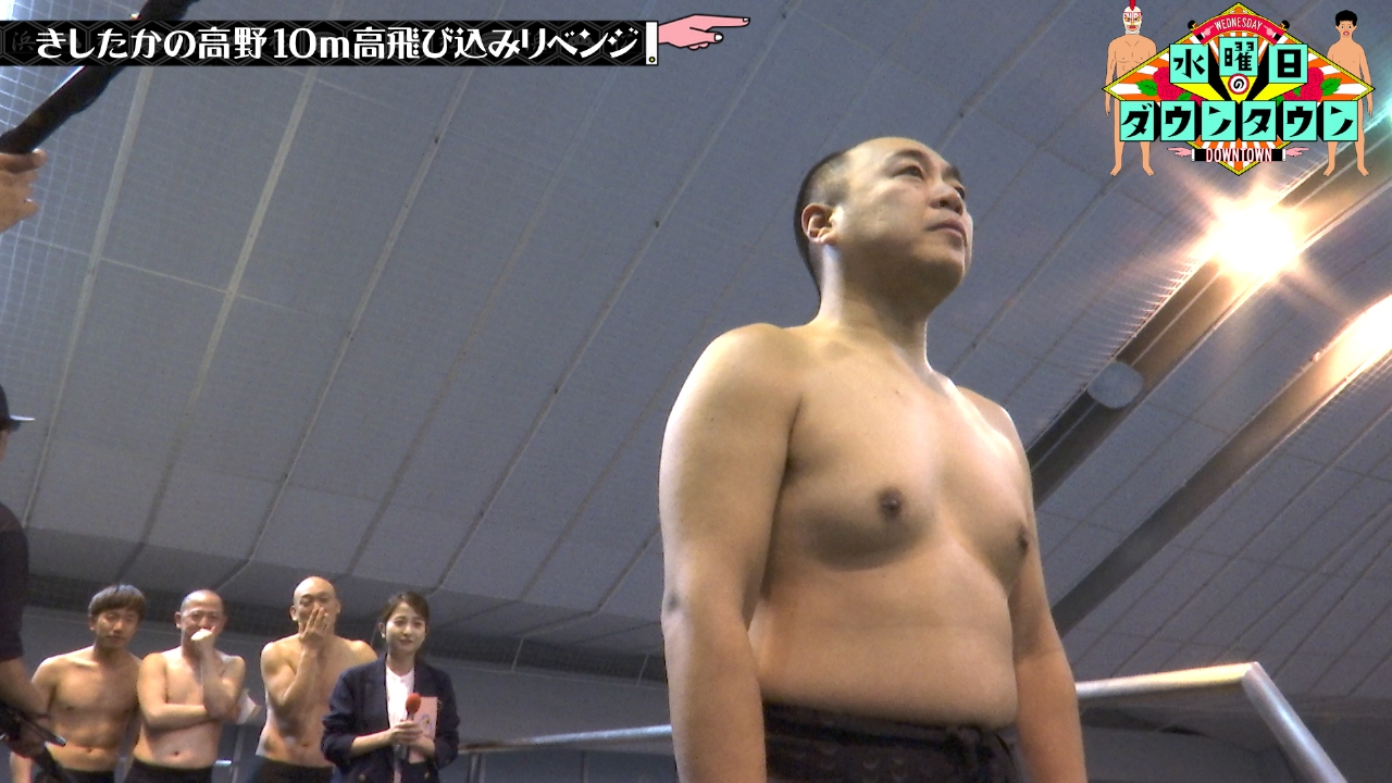 きしたかの高野10ｍ高飛び込みリベンジ(2週目)