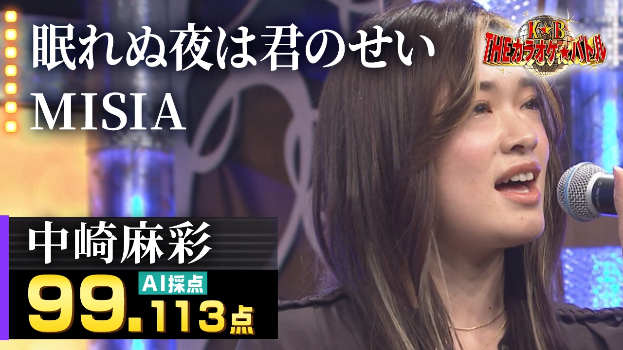 全国歌うま王決定戦