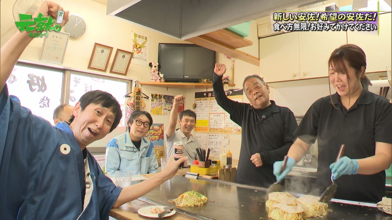 激レア塩お好み焼き＆鰻・鮎・蟹の名店！安佐北区安佐町