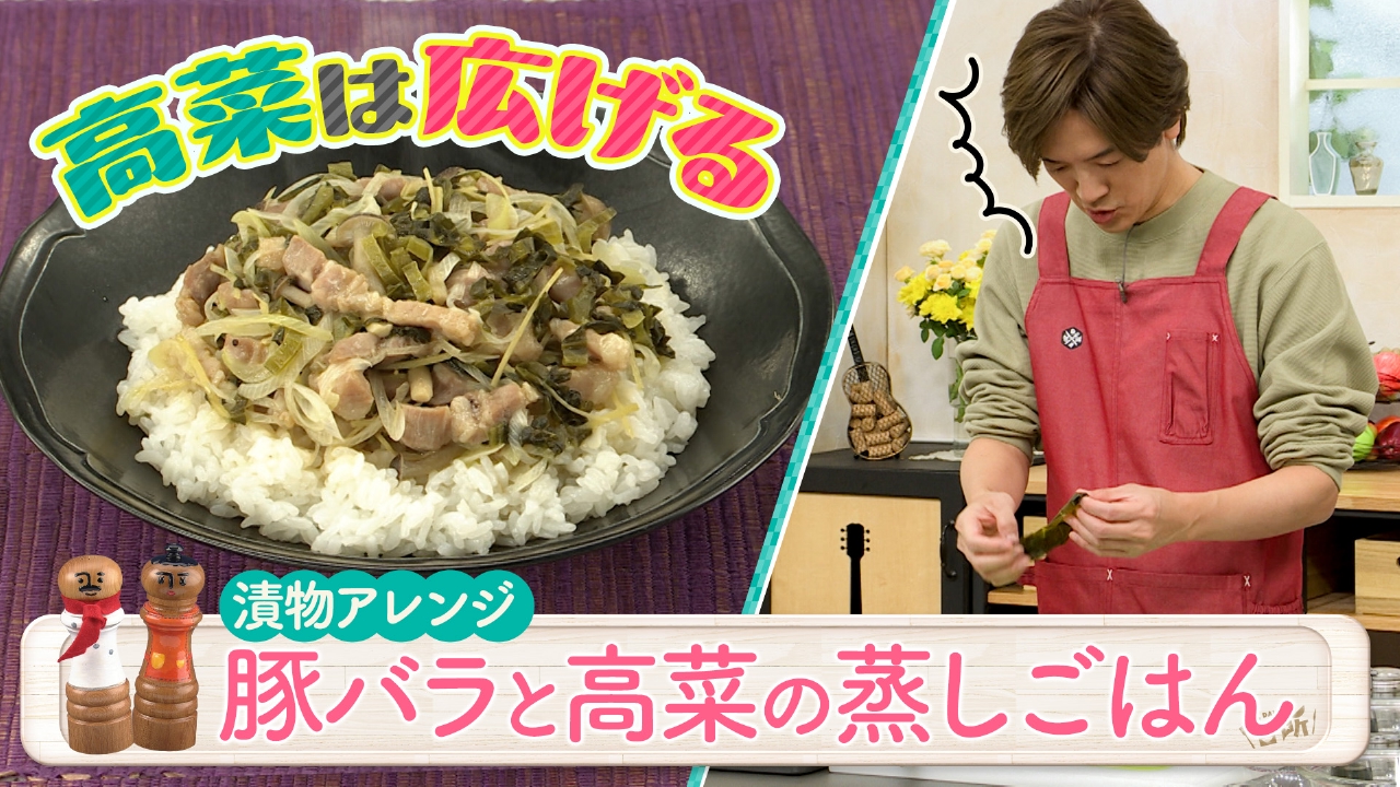 広がるレパートリー！漬物アレンジ