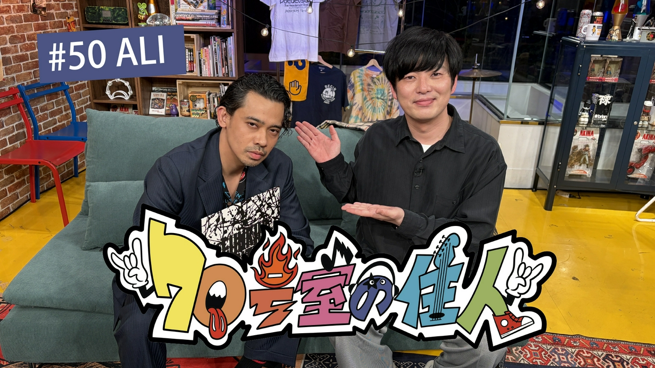 #50 ALI