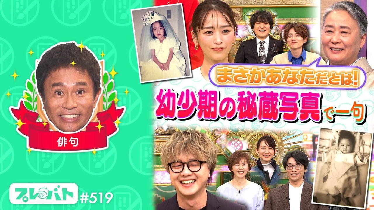 ＃519 後編「丸シールだけで絶景の夜景！芸術作品を作る★夏井期待の問題児が優秀句」