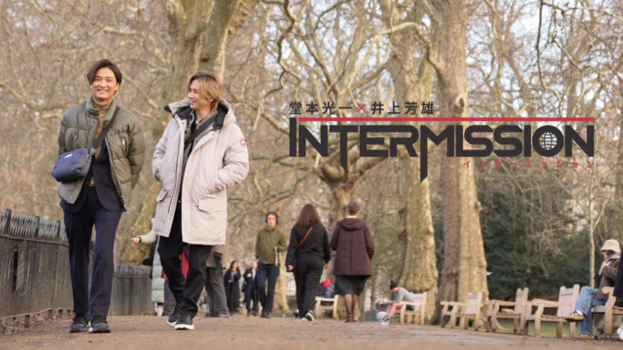 ミュージカルの本場・ロンドンを堂本光一と井上芳雄の2人が旅するHuluオリジナル番組「INTERMISSION」のダイジェスト版