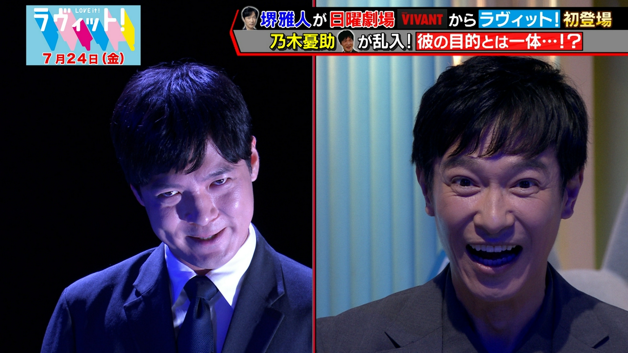 【7/24 前半】堺雅人が初登場！生放送中の異変を見抜けるか？出題＆生成AIクイズ