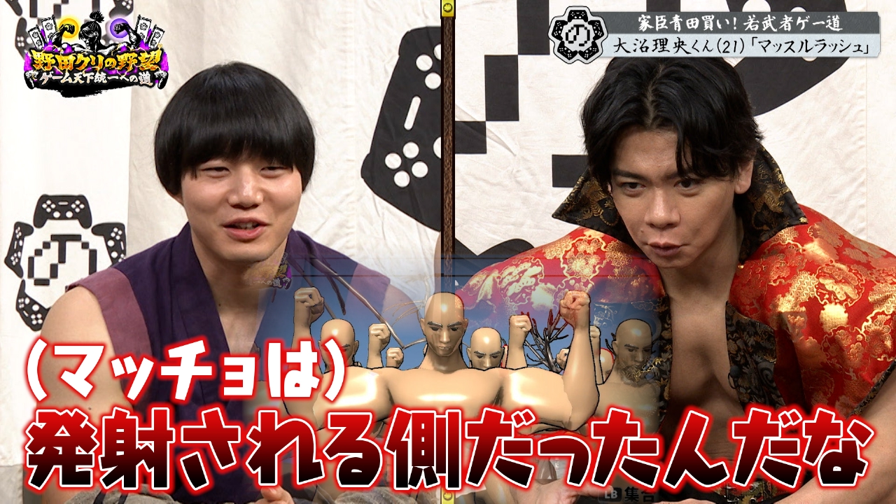 マッチョ専門学生＆ラーメン高校生襲来！？