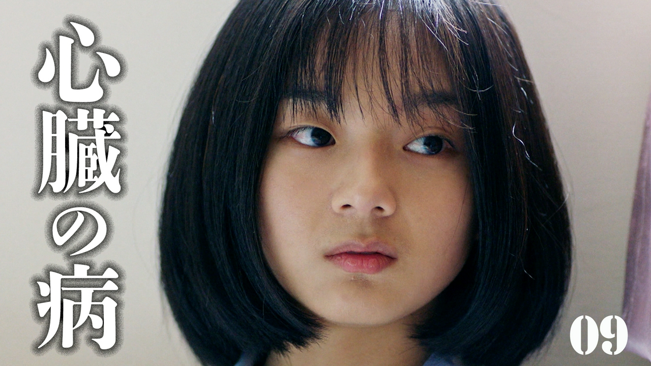 第9話　ウソに隠された願い