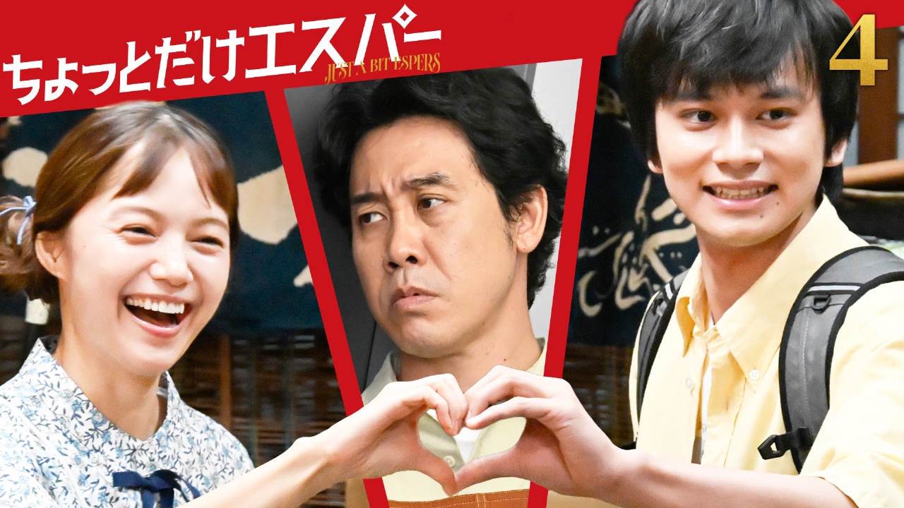 ＃4　未確認因子