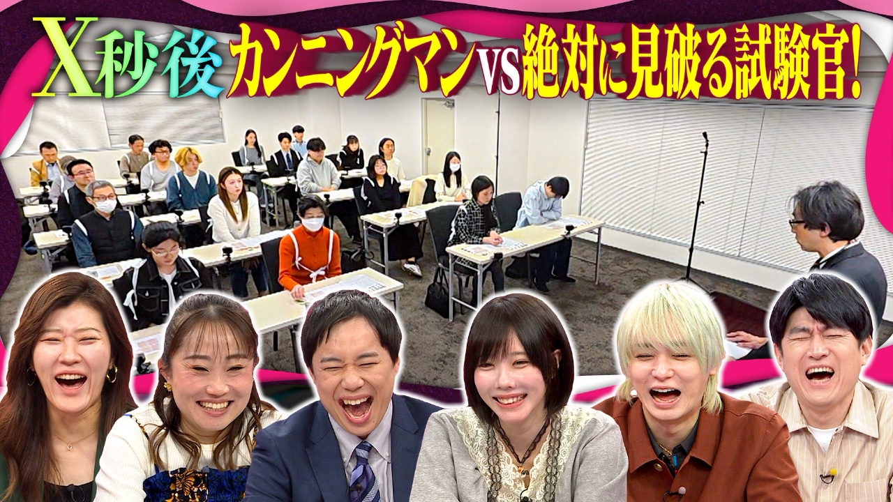 田舎に泊まろう的なロケで帰るそぶりを見せない芸能人は何泊できる?