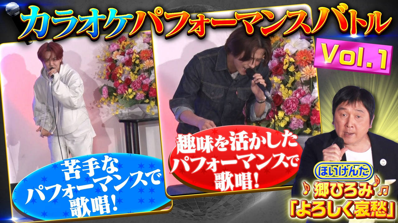 最強ものまね軍団が襲来！名曲だらけのパフォーマンスバトル！