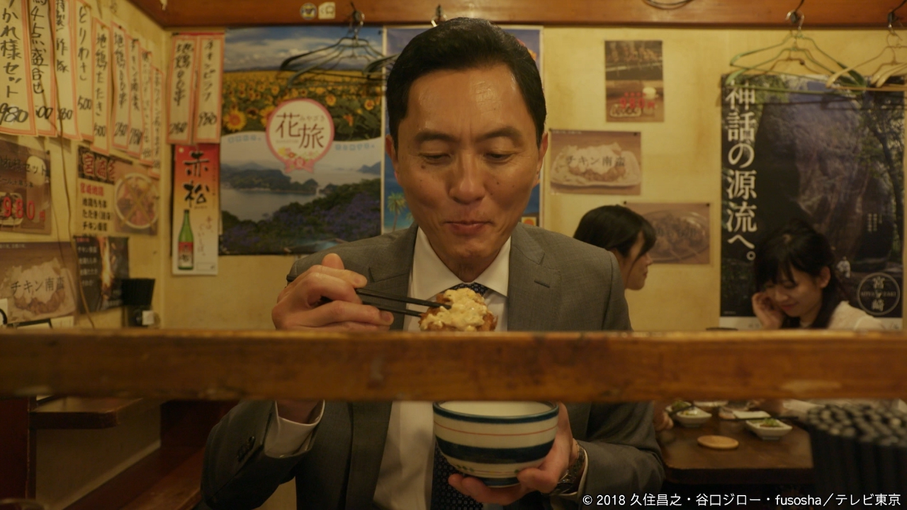 第8話 東京都中野区百軒横丁のチキン南蛮と地鶏もも串