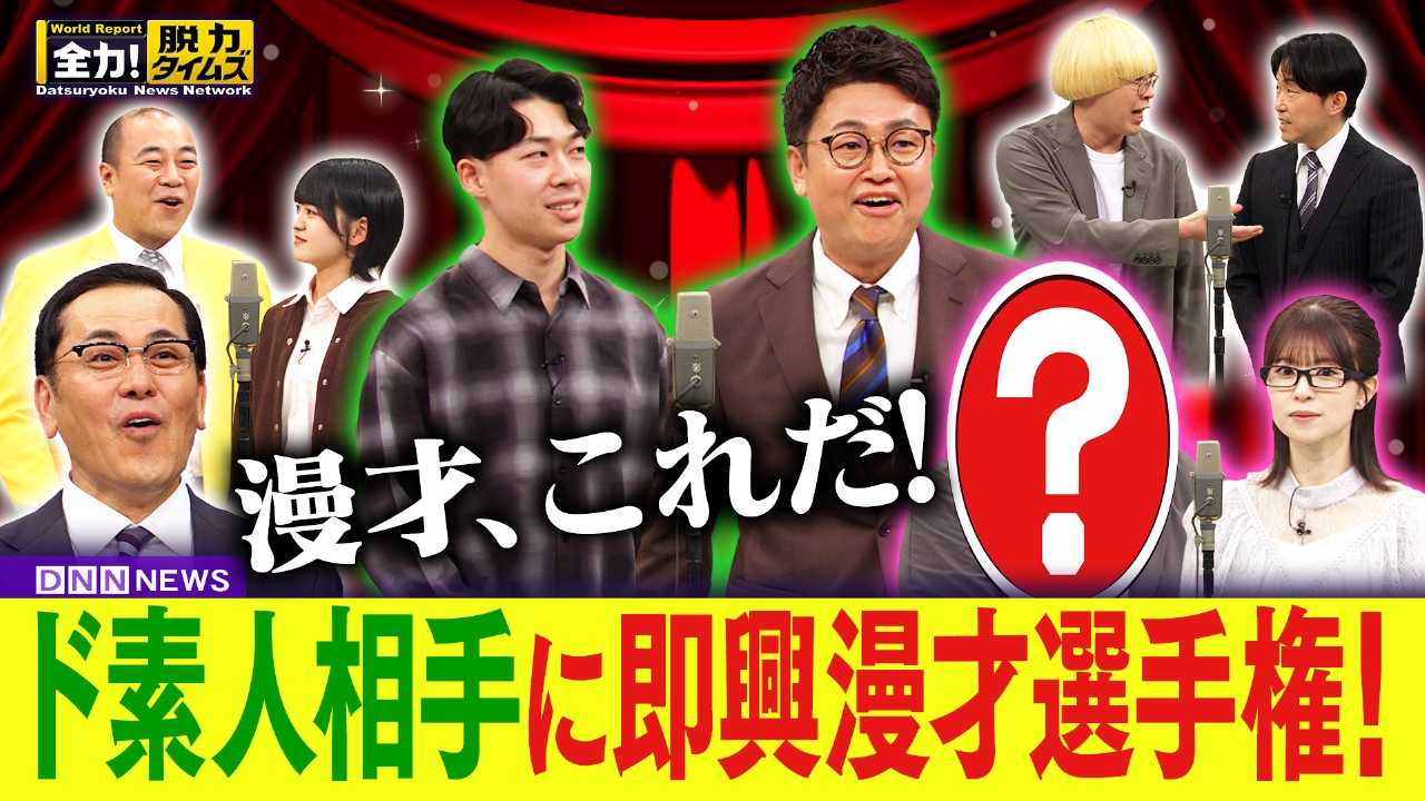 銀シャリ橋本／日向坂松田