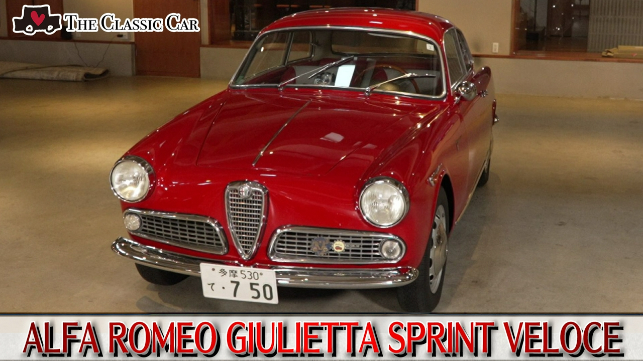 1959年製ALFA ROMEO GIULIETTA SPRINT VELOCE（イタリア製）