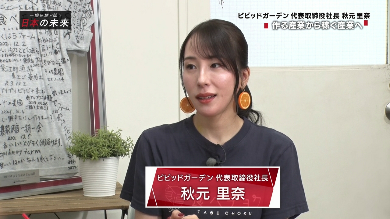 作る産業から稼ぐ産業へ