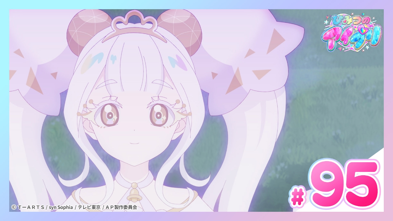 #95 わことリング