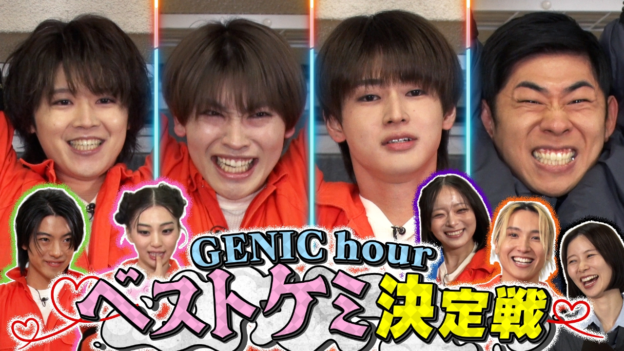 【最強ペアは誰!?３番勝負で体を張って大検証！】