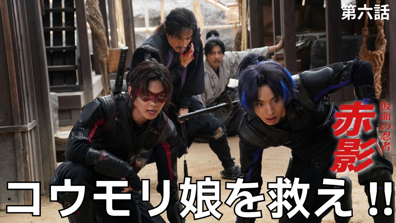 第六話 黒蝙蝠の娘