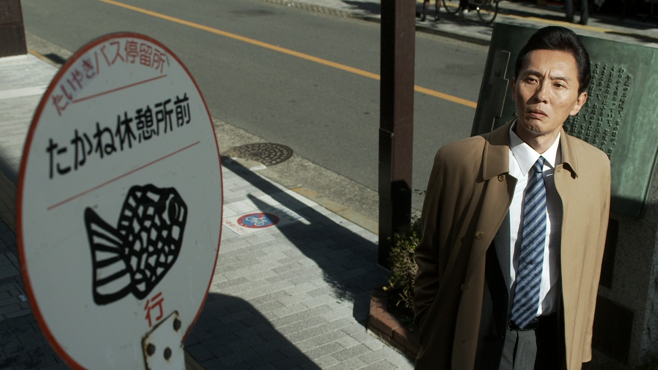 第12話（最終回）東京都三鷹市お母さんのコロッケとぶり大根