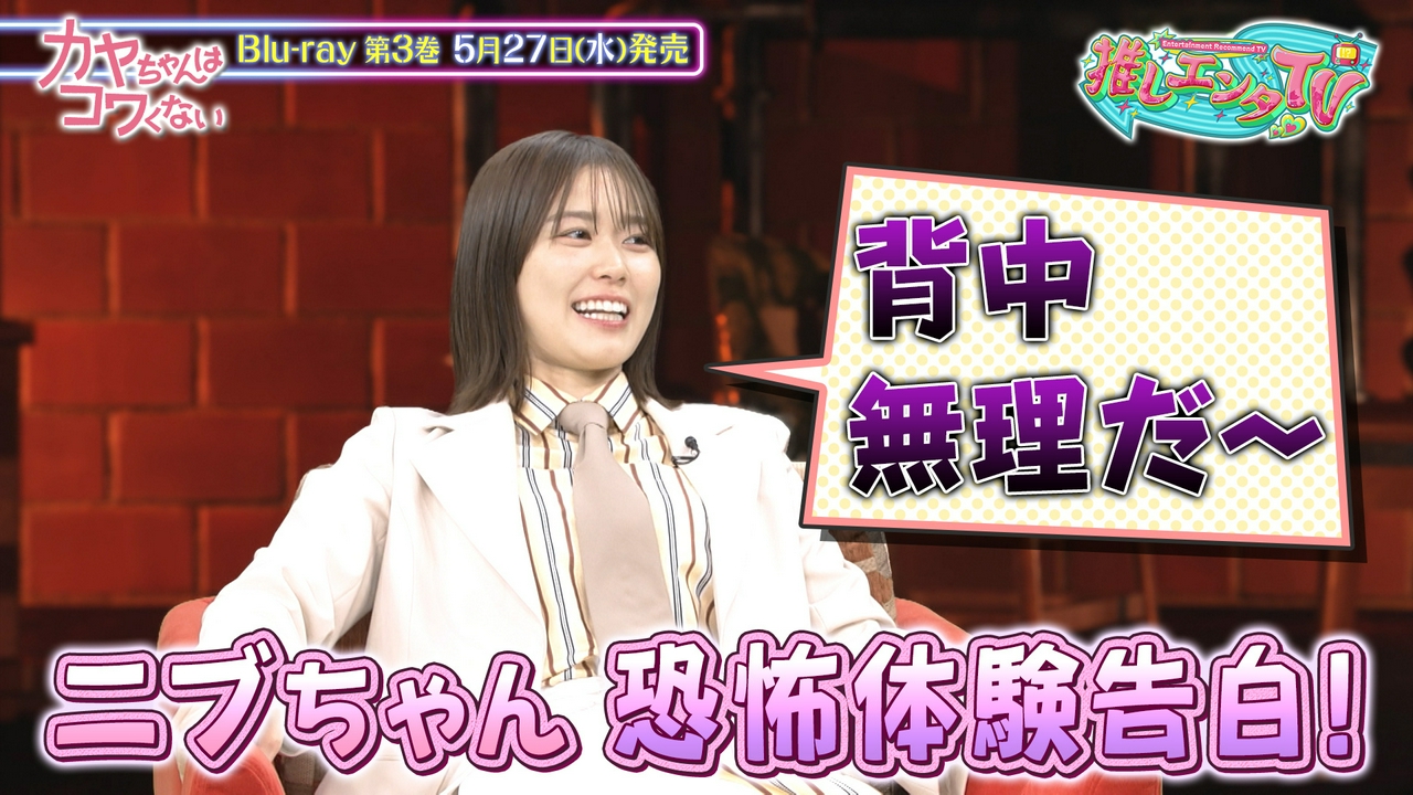 2026年5月11日放送分