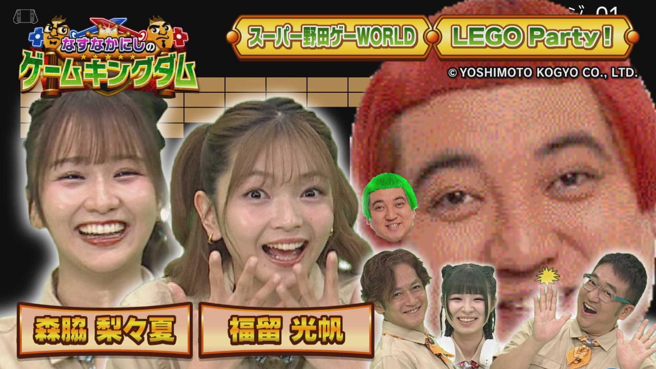 第166回「”野田ゲー”やったらナゾのムーブメントが発生⁉」