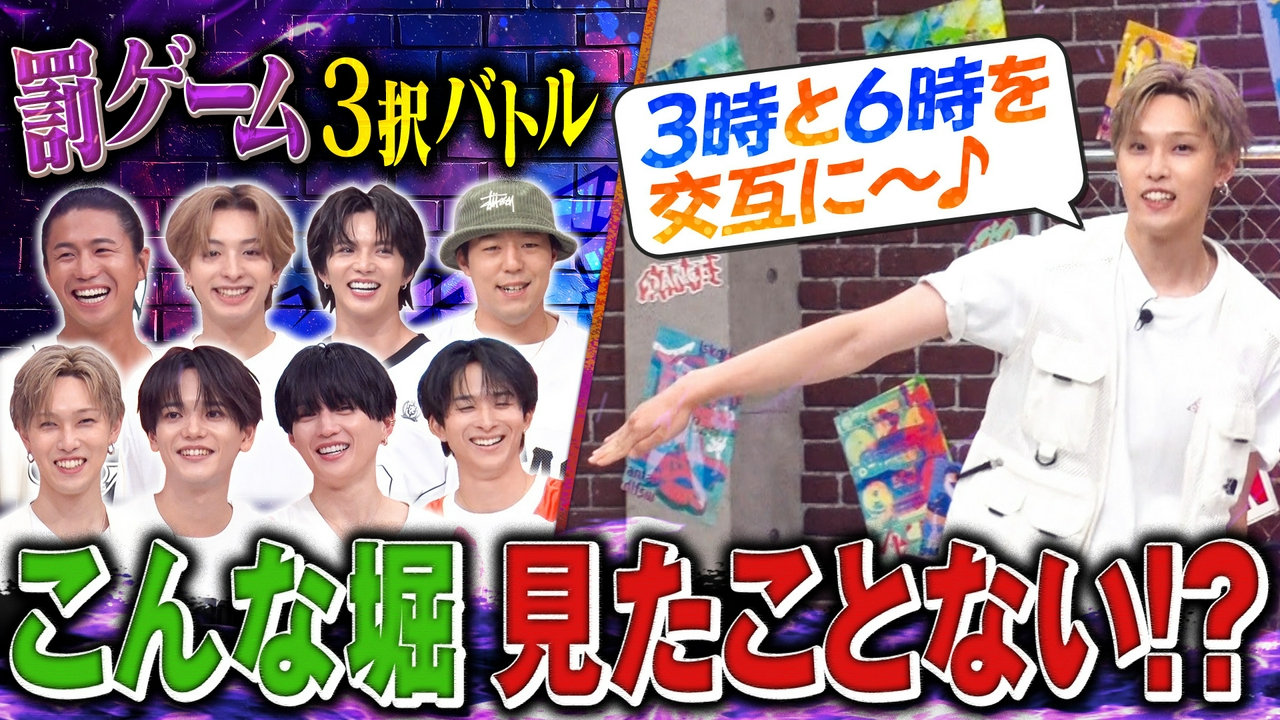 【メンバーの一発ギャグ!!】まだまだ続く心理戦！3択ティクス!!