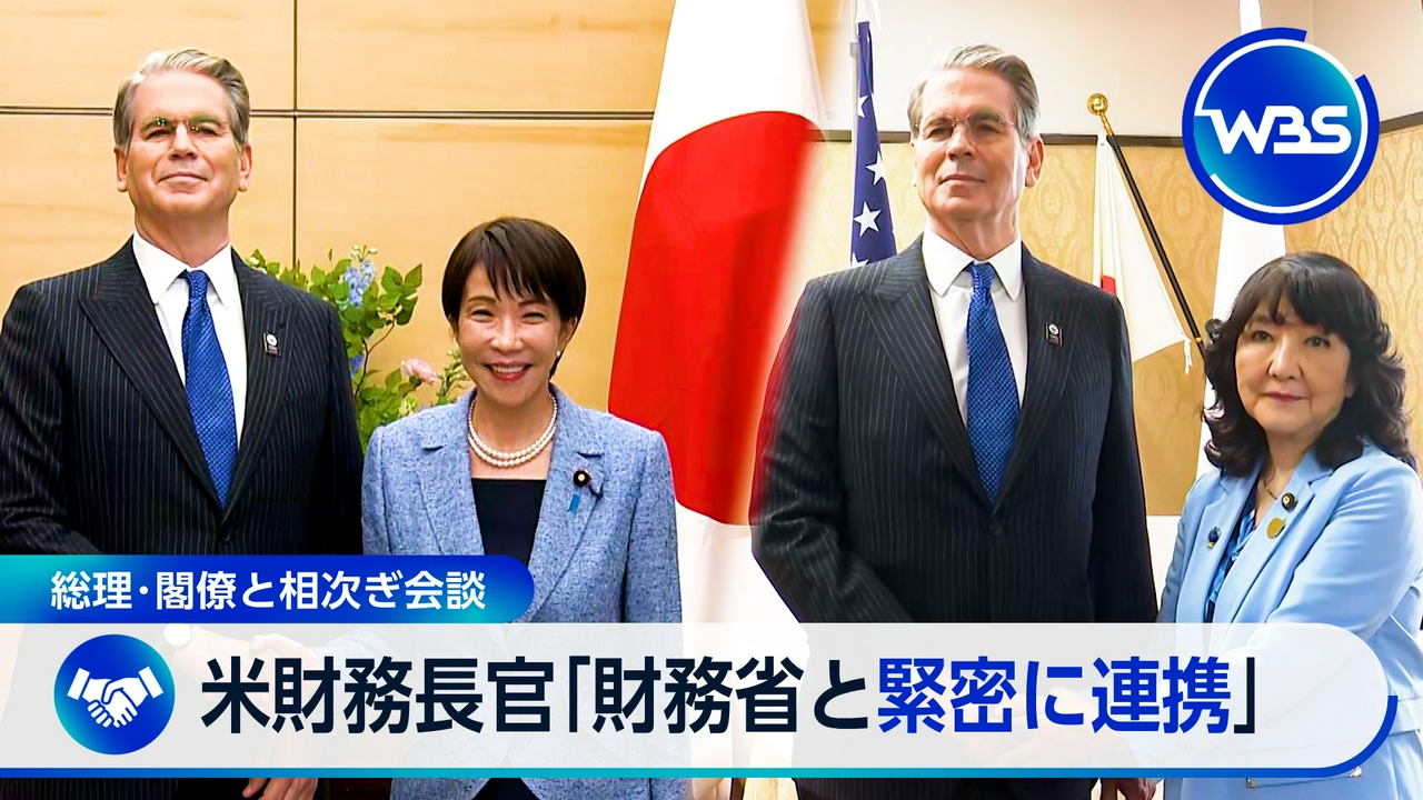 ▽高市総理vs米財務長官!ドル円相場は▽1キロうどんで“背徳感”狙う?