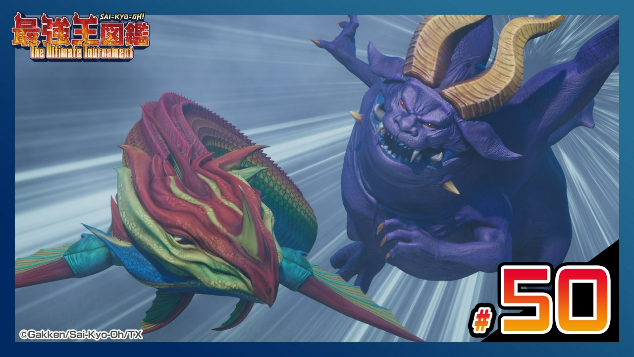 【ベストセレクション】レインボー・サーペント VS ヴリトラ