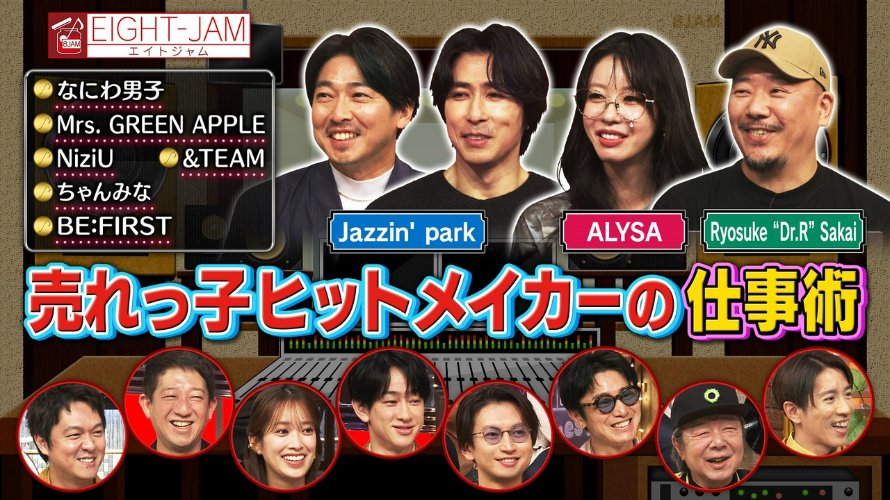 ヒット曲を生み出す仕事術