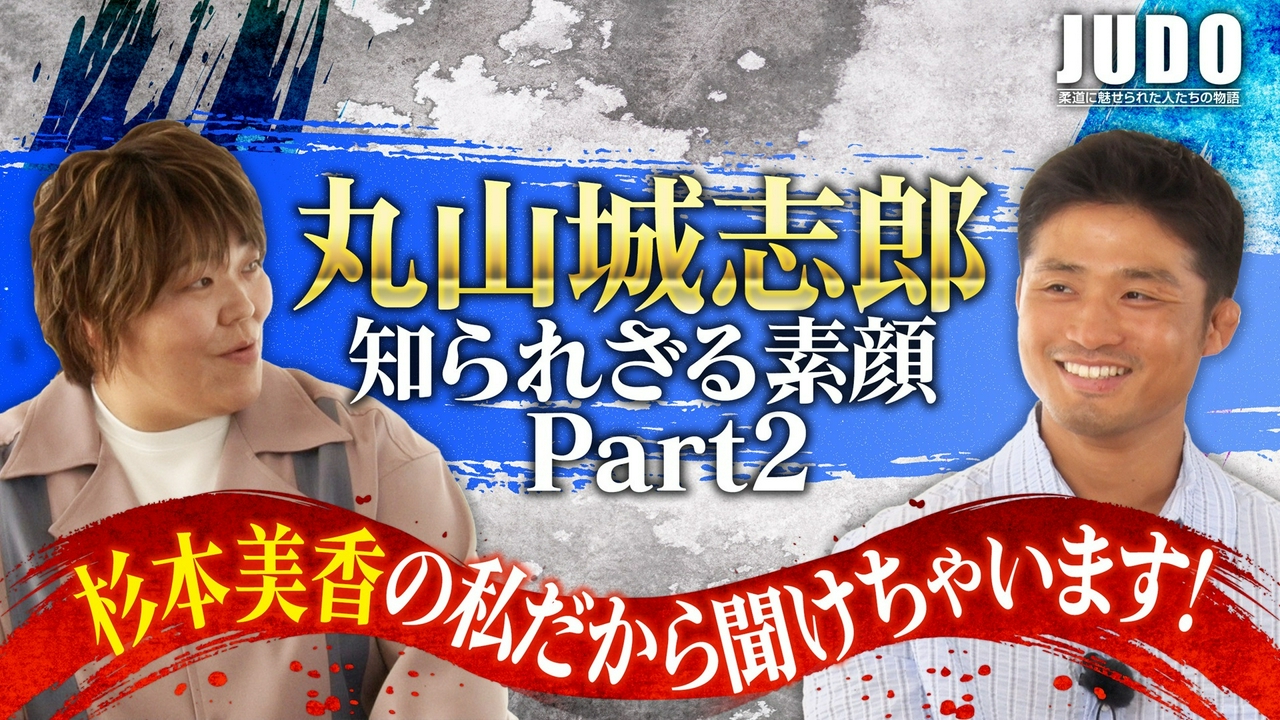 第240回