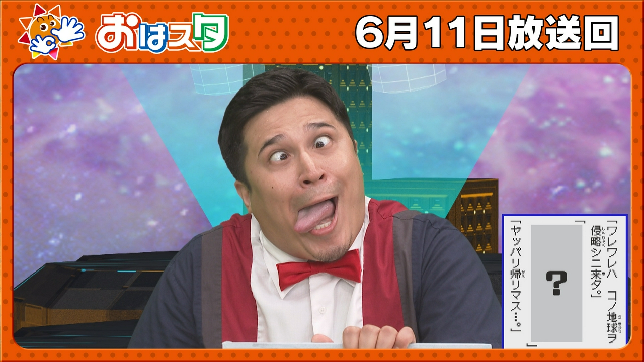 オモコロ×コロコロ企画に生挑戦・第2弾！＆パズドラ！