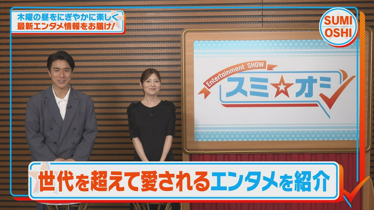 公開直前！映画「アンパンマン」＆イベント「SWAN」押し