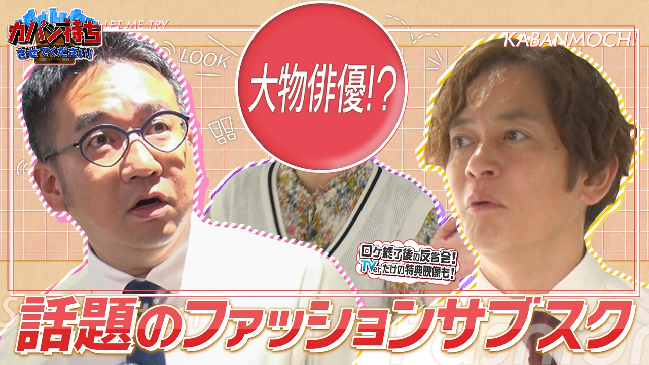 忙しい現代人を支える会社