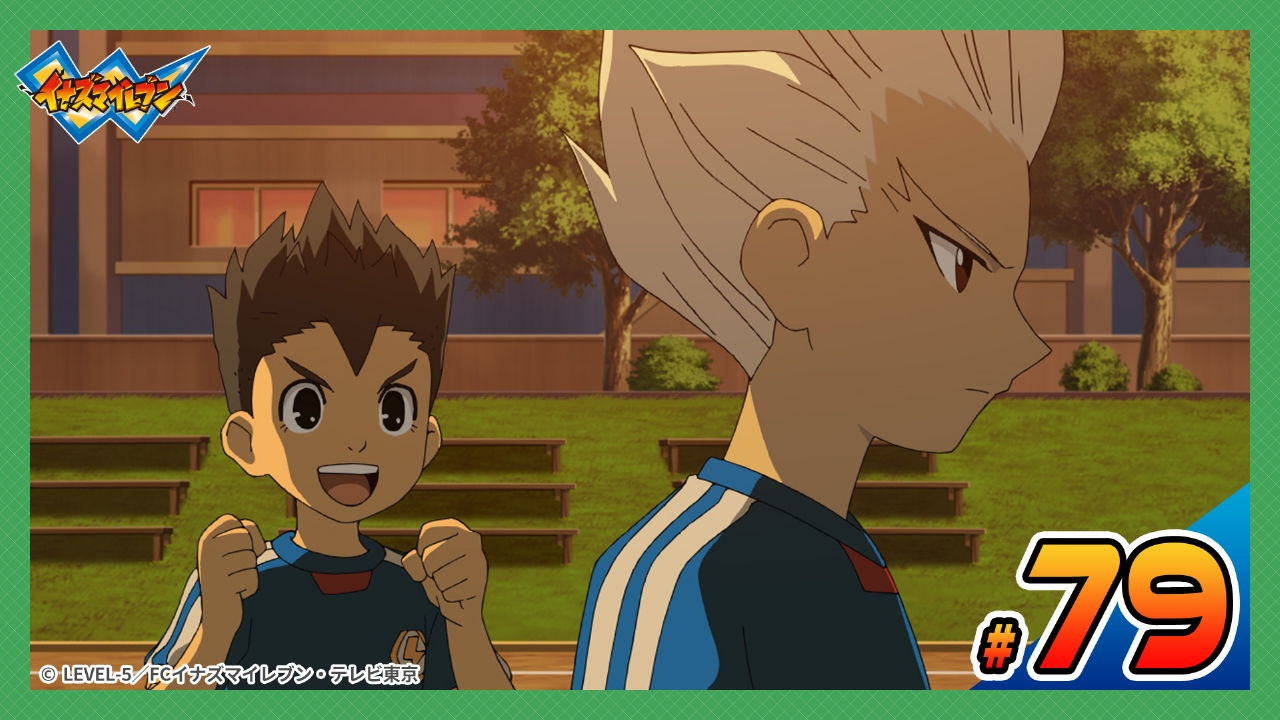 第79話 豪炎寺の決意！