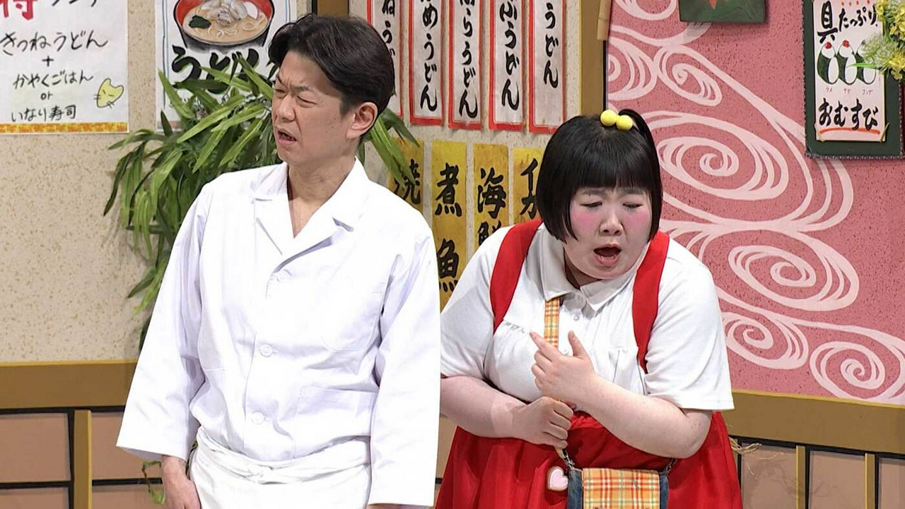 ＃1841「招かれざる婚約者!?」