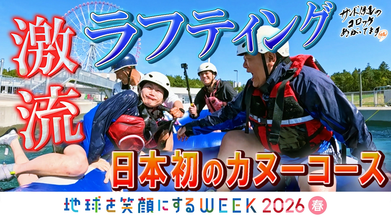 まるで海外！？日本一インド人が多い街へ！