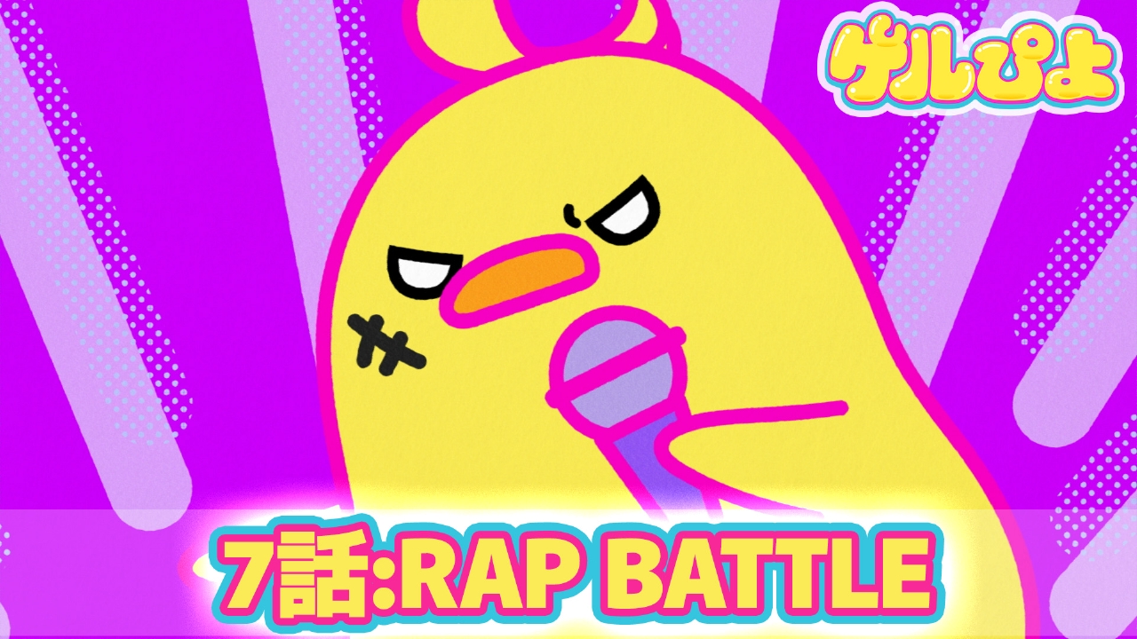RAP BATTLE