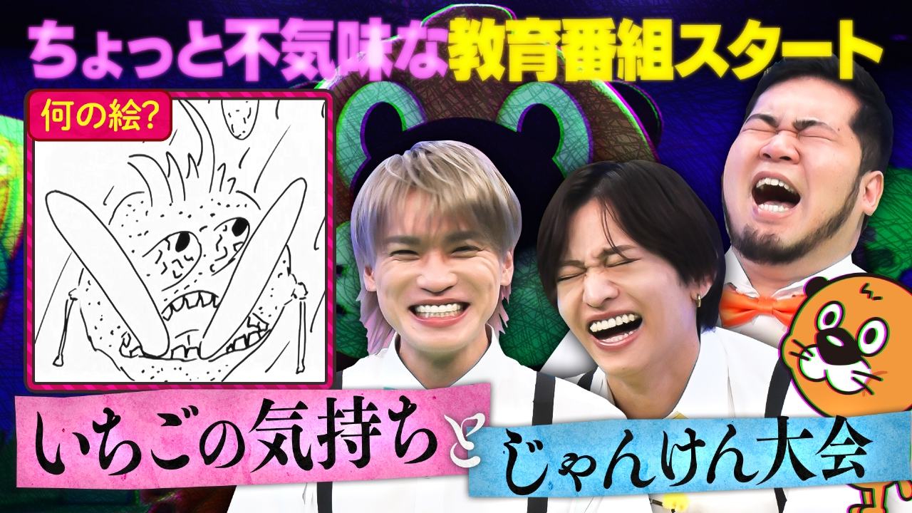 絵心次第で超簡単！ご当地クイズ