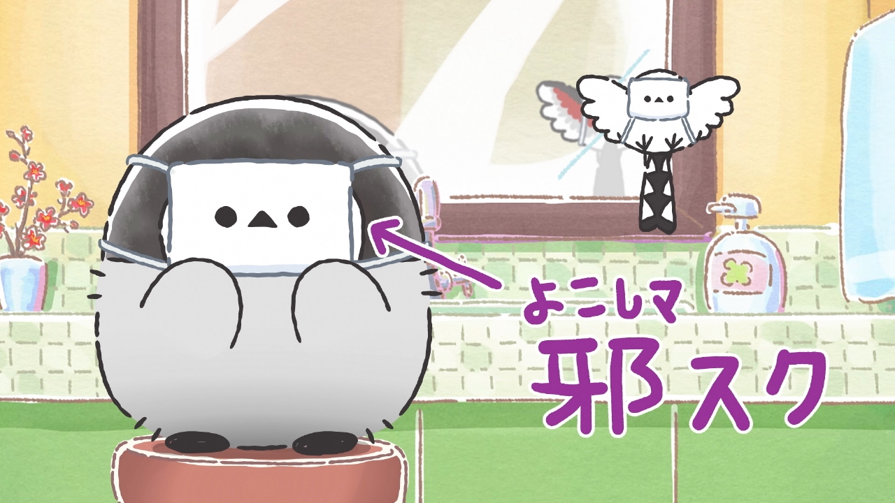 #41「風邪予防」