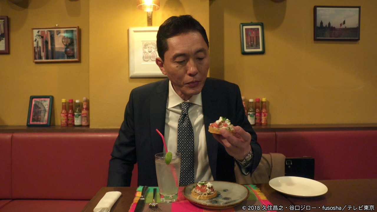 第3話 東京都港区南麻布のチョリソのケソフンディードと鶏肉のピピアンベルデ