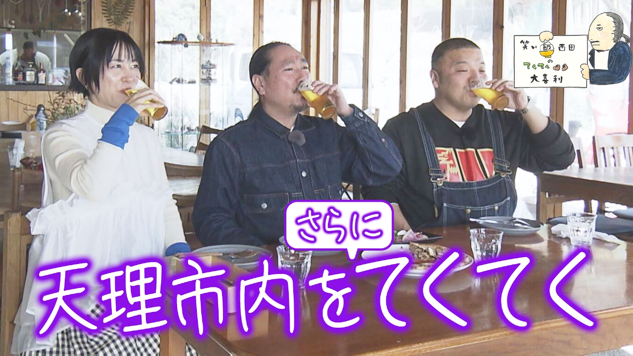 天理市内をさらにてくてく